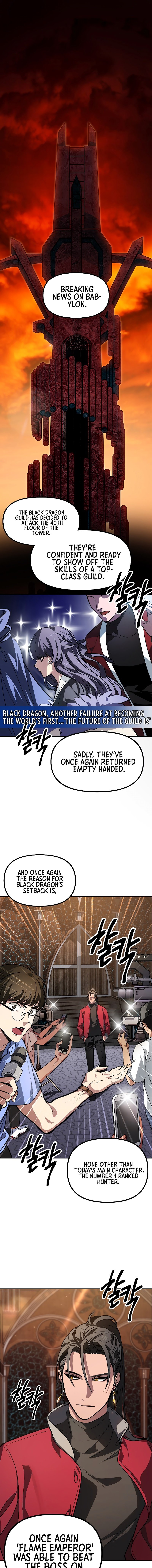 SSS-Class Suicide Hunter, Chapter 1 image 02